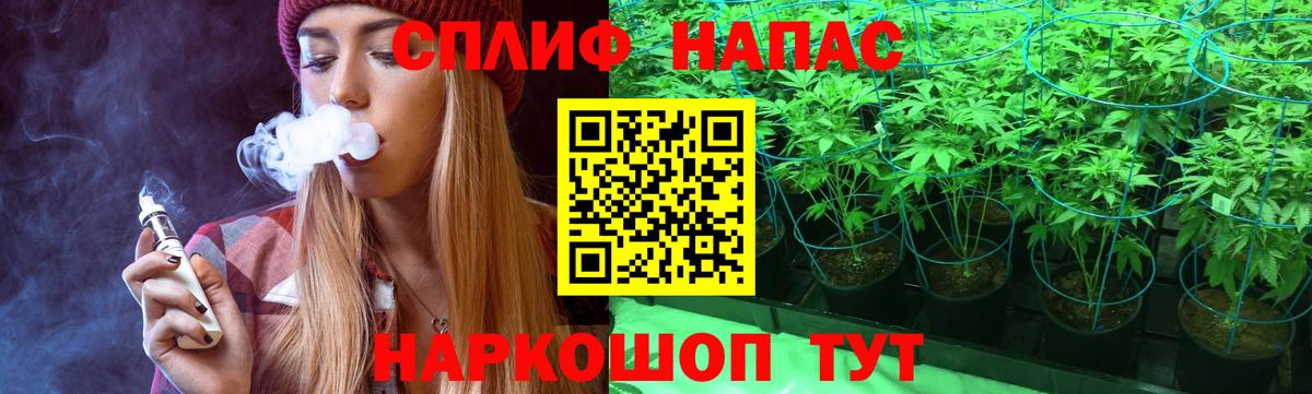 Канабис THC 21% Великий Новгород